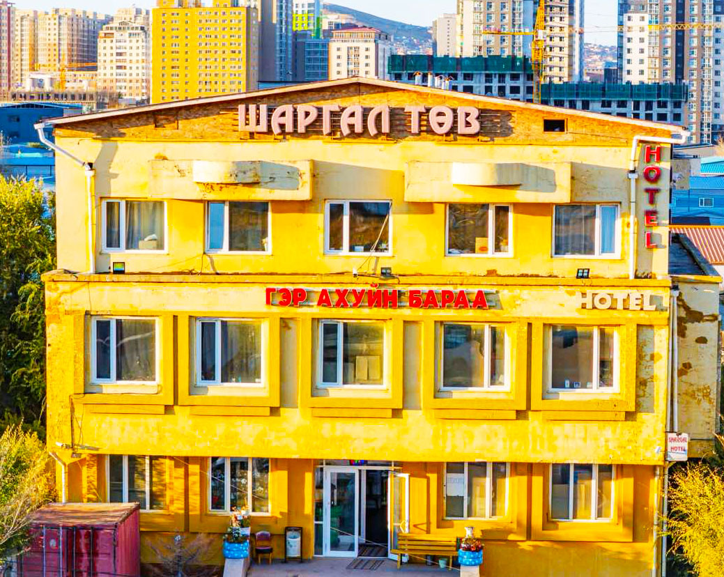 Алтан Сарны Гэрэл ХХК